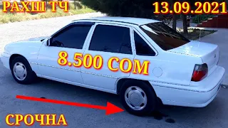 Мошинхои Фуруши! (13.09.2021) Арзон - Nexia, 2107 Matiz, Хетчбек, Opel Tico 2114 авторынок РАХШ ТЧ