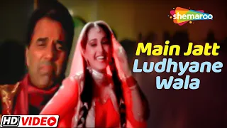 Main Jatt Ludhiyanewala | Loh Purush (1999) | Udit Narayan, Alka Yagnik | Dharmendra, Jaya Prada