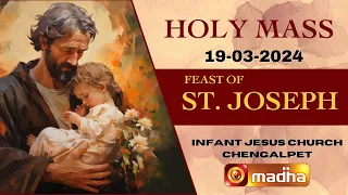 19 MARCH  2024 | Holy Mass in Tamil 06.00 AM | MADHA TV