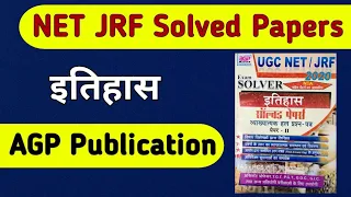 UGC NET history solved paper book | AGP publication history