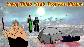 Yawg Thiab Nyab Txoj Kev Npam Kev Khaum /13/5/2022