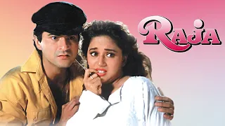 Raja - Audio Jukebox | Madhuri Dixit | Sanjay Kapoor | Nadeem Shravan | Sameer | All Movie Song