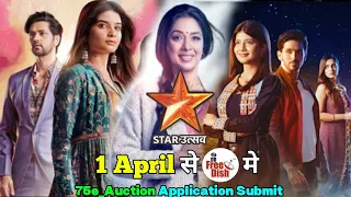 How To Launch Star Utsav 1st April 2024 ON DD Free Dish 75 E_Auction