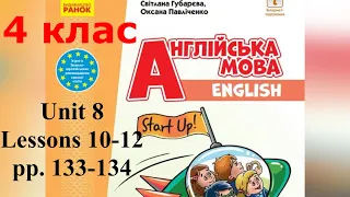 Start Up 4 Тема 8 Уроки 10-12 Revision c.133-134✅ Відеоурок