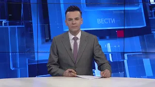 Вести на Канал 5 во 18, 10.05.2024