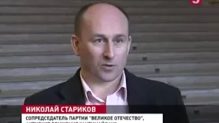 Новости Украины Сегодня 03 03 2015  Визитки Дмитрия Яроша добрались до Петербурга