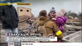 Українські військові евакуювали з розгромленого Ірпіня жінок та дітей