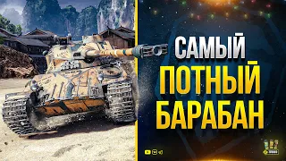 Самый Потный Барабан - Lorraine 40 t - Днюха Заразного - Потом PUBG