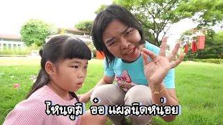 The Boo Boo Song | Thailand Nursery Rhymes & Kids Songs
