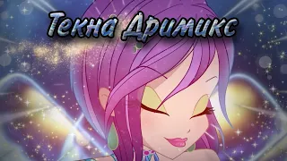 ✨Кукла Текна Дримикс✨ (Видео на 400 подписчиков!) #worldofwinx