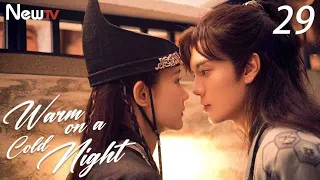 【ENG SUB】EP 29丨Warm on a Cold Night丨九霄寒夜暖丨Romance, Costume & Period丨Li Yi Tong, Bi Wen Jun
