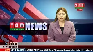 9:00 PM MANIPURI NEWS 17 MAY 2023