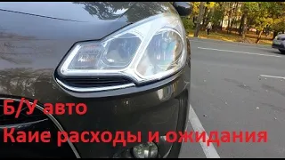 Авто за 400т.р. Ситроен С3 2012 (citroen c3)