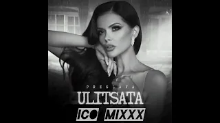 Преслава-Улицата Preslava Ulicata -Fen remix by ICO MIXXX 2023