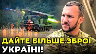 “Конкретна зброя, а не слова підтримки”: ЛІНЬКО про очікування від Рамштайн 3.0