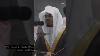 😍 Yasser Al Dosari Beautiful Quran Recitation in Makkah #quran ❤️@TheholyDVD