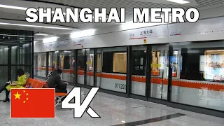 SHANGHAI, CHINA | Shanghai Metro Walking Tour | 4K | May 7th 2020