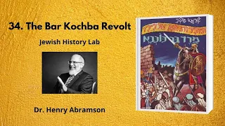 34. The Bar Kochba Revolt (Jewish History Lab)