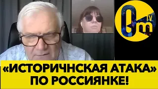 «ПРАВДОЙ ПРЯМО В ЛОБ!»