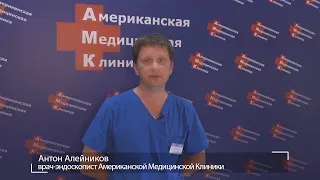 Как проходит процедура ФГДС