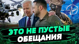 Что пообещали ЗЕЛЕНСКОМУ? Гарантии безопасности для Украины! Зачем они Киеву — Левусь