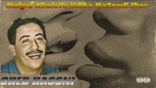 Cheb Hassni ( Malgré Khelata ndiha Ma3andi zhar مالكري خلاطا نديها معندي زهر )شاب حسني