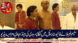 Best Comedy in Five Star Hotel Saleem Albela and Goga Pasroori very funny video