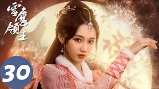 ENG SUB [Snow Eagle Lord] EP30 | Jingqiu's vein has awakened, Xueying fought against the elders