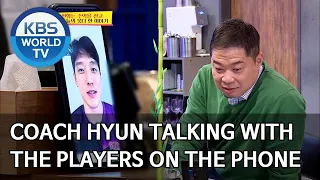 Coach Hyun talking with the players on the phone [Boss in the Mirror/ENG/2020.06.04]