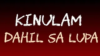 KINULAM DAHIL SA LUPA  Kwentong Kulam, Barang, Kwentong Katatakutan, Kwentong Kababalaghan