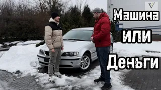 Подарил/Продал BMW курсанту. Интересная получилась история