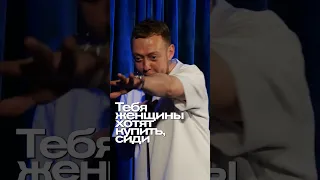 ABUSHOW/СОВЕТЫ ПО ПОДКАТУ #abushow #standup #стендап #standupclub #юмор #нидальабугазале #comedy