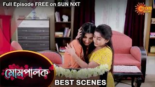 Mompalok - Best Scene | 16 July 2021 | Full Ep FREE on SUN NXT | Sun Bangla Serial