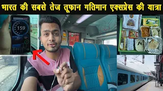 *Kisi toofan se kam nhi Ye train* 160kmph😨 Journey In India’s Fastest Train | Gatiman Express