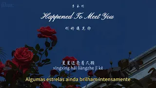 李玉刚 li yu gang『刚好遇见你 happened to meet you』[歌词|pinyin|tradução]