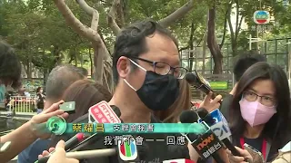 香港新聞 支聯會將與警方商申請辦六四遊行及晚會 稱無計劃改變綱領-TVB News-20210516