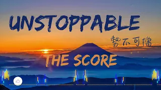 Unstoppable / 勢不可擋 - The Score (Lyrics Video) 中英動態歌詞