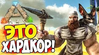 СТАРТ ВЫЖИВАНИЯ В ПУСТЫНЕ в ARK Survival Evolved!  Scorched Earth ХАРДКОР ДУО! Серия #1