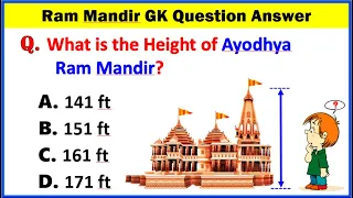 Top 30 INDIA Gk Question and Answer | Gk Questions and Answers | Gk Quiz | All About Ram Mandir