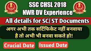 LIVE🔴| SSC CHSL 2018 DV Experience Part 13 | SC/ ST Documents| CHSL Document Verification