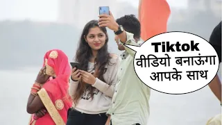 Tiktok Bnaunga Aapke Sath Prank In India On Cute Girl By Desi Boy With Twist Epic Reaction