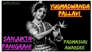 Yugmadwanda Pallavi || Sanjukta Panigrahi || Odissi  Dance || Ghungroo