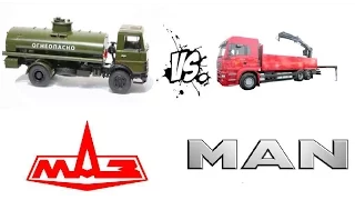 MAN (манипулятор) vs МАЗ (бензовоз)