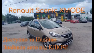 Знайшли авто під ключ - Доступно, Швидко та Надійно! Renault Scenic XMODE