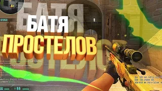 БАТЯ ПРОСТРЕЛОВ (Murzofix, ШОК, Patrick Tv) (CS:GO МОНТАЖ)