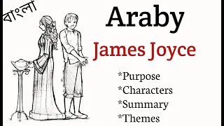 Araby By James Joyce Bangla Summary Theme Analysis