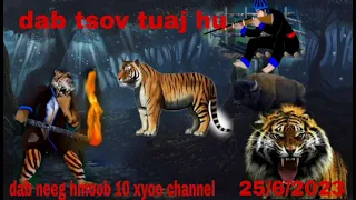 dab neeg 2 kwv tij mu yos hav zoov tua dab tsov tuaj hu txaus ntshai heev