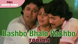 Bashbo Bhalo Rakhbo | Amit Kumar & Shakti Thakur | Toofan | Bengali Movie Songs