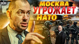 Это надо слышать! Новый вопль из Кремля: Обезумевший Путин наехал на Запад: обзор / Цимбалюк