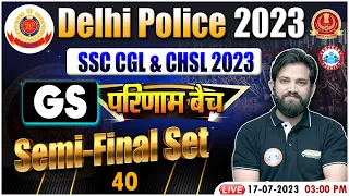 Delhi Police 2023, GS For Delhi Police, Delhi Police GS Semi Final Set 40, GS By Naveen Sir